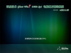 ��ȼ��g Ghost Win7 x64 Sp1  ��X���b�C�� v2014.09