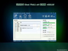深度技術Ghost Win8.1 x64 最新裝機版v2021年05月(完美激活)